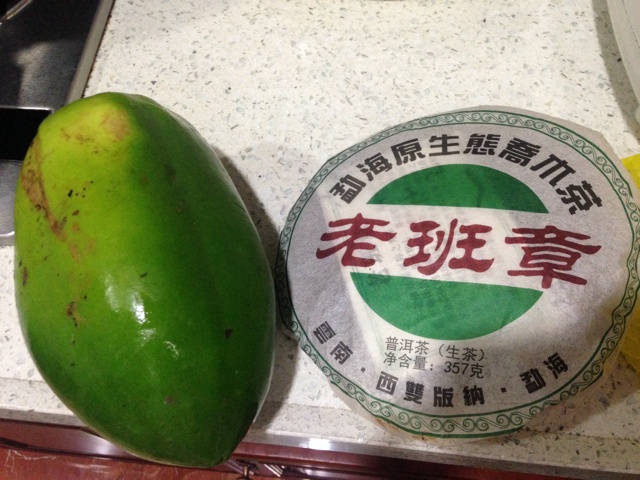 青木瓜普洱茶