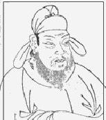 唐朝张九龄画像 唐朝张九龄画像