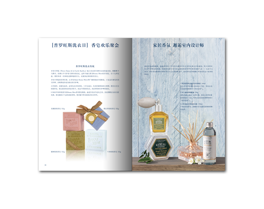 catalog(现代商业常用促销形式)