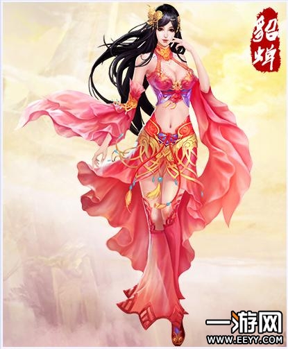 仙凡传 仙凡传