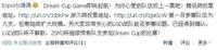 海涛微博:LGD不会解散。 海涛微博:LGD不会解散。