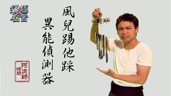 终极Ⅹ宿舍(终极宿舍)