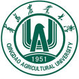 青岛农业大学齐民书院