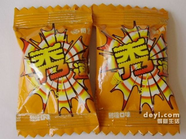 甜橙味秀逗糖 甜橙味秀逗糖