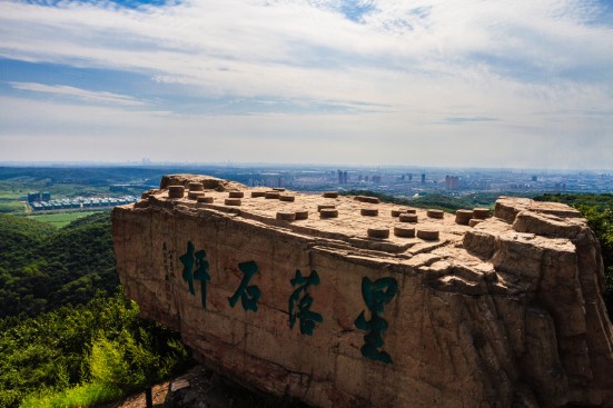 瀋北新区