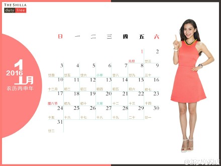 新罗免税店 新罗免税店