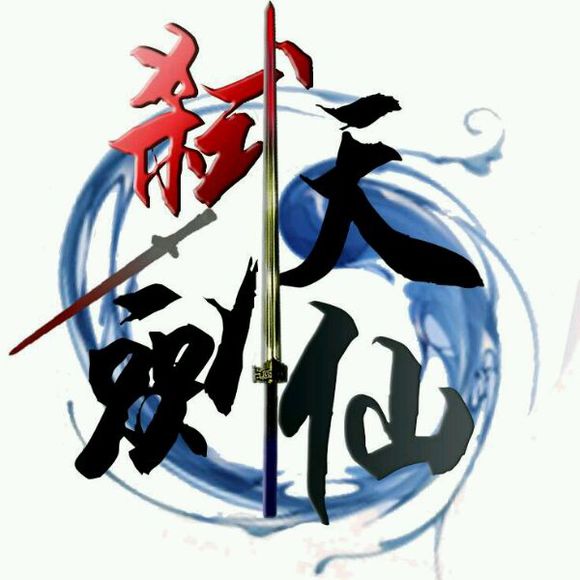 弒天剑仙(乘风御剑的小说)