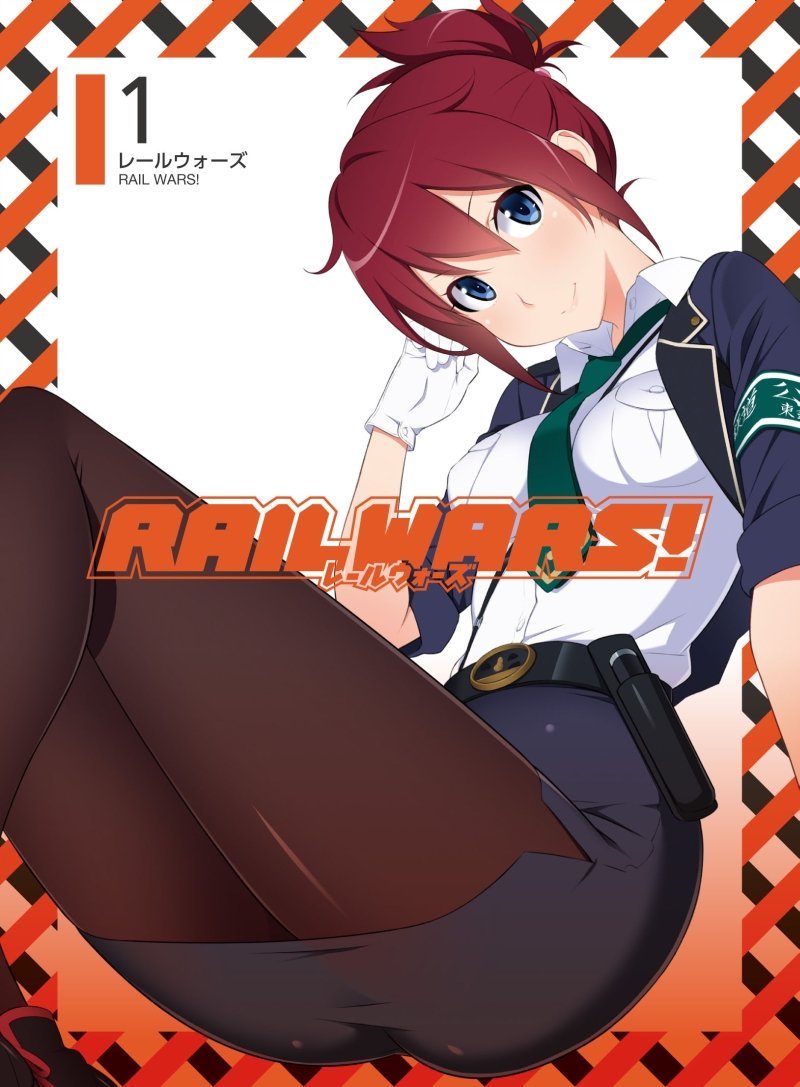 RAIL WARS!(RAIL WARS!-日本国有铁道公安队-（Passione改编的电视动画）)