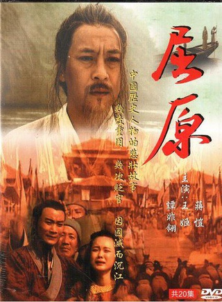 修革