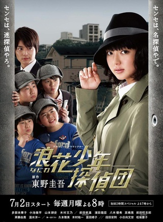田口浩正