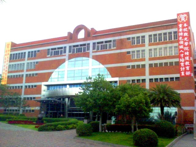 中华工学院 中华工学院