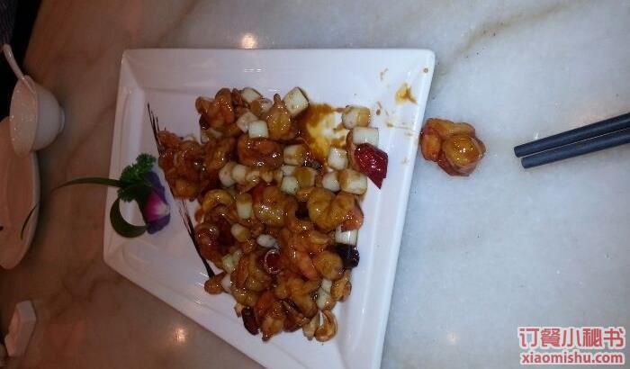 鱼香虾球