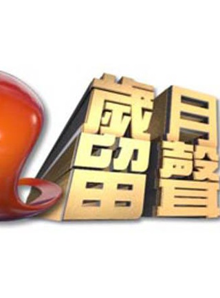 吴天瑜