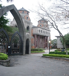 真理大学 真理大学