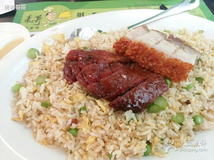 烧味双拼炒饭