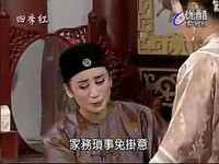 四季红之苦海思亲 四季红之苦海思亲