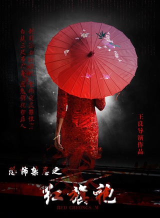 李蓓蕾(中国内地女演员)