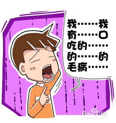 词长效应