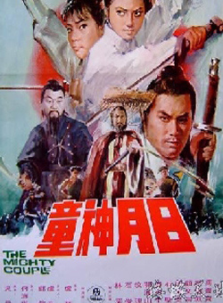 冯宝宝(演员)