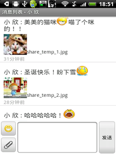 友信 友信