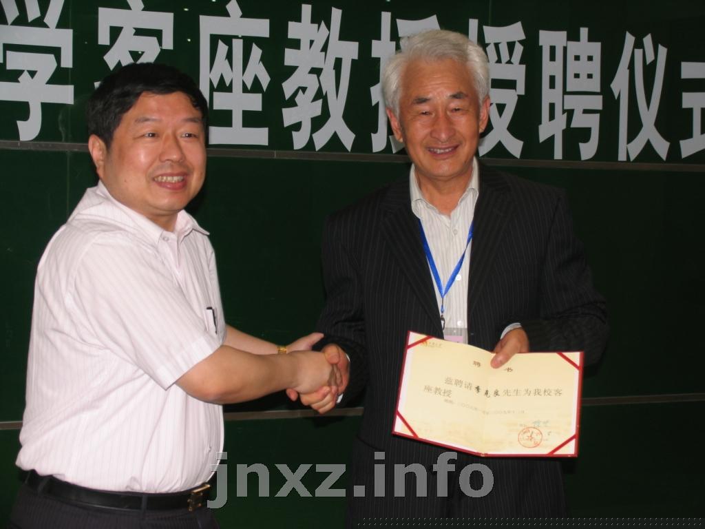 季克良受聘为生工学子之师