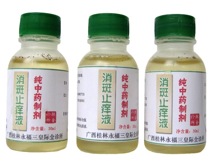 蚊虫叮咬 蚊虫叮咬