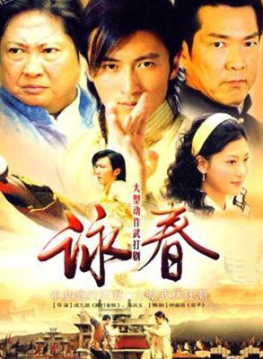 林威(中国香港艺人)