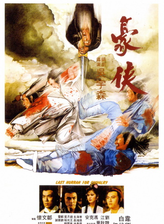 魏秋桦