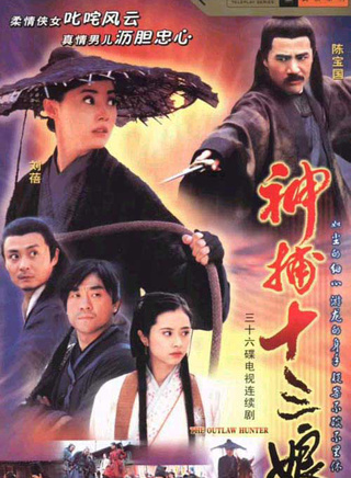 何美钿