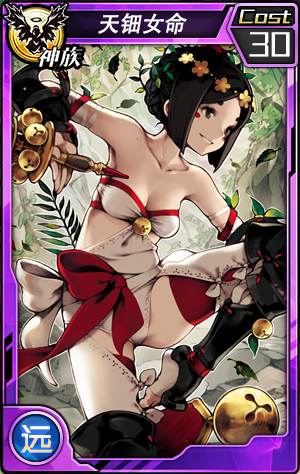 红莲之王(久游代理网游)