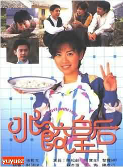 何美钿