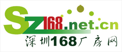 深圳168厂房网 深圳168厂房网