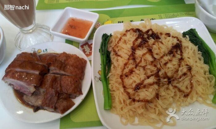 烧鹅捞麵