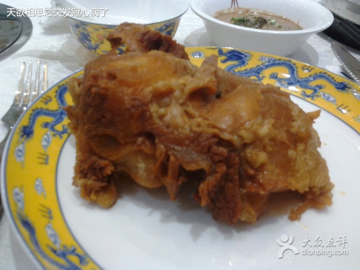 黄牛膝盖