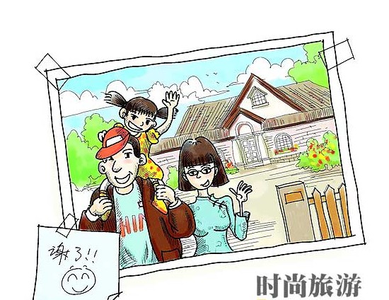 换房旅游 换房旅游