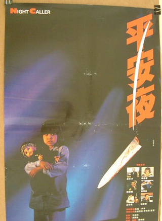 夏文汐(邓丽群)