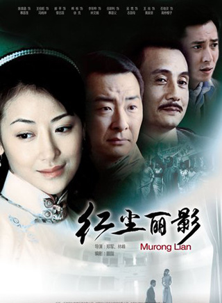 王伯昭