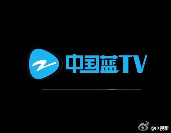 中国蓝TV