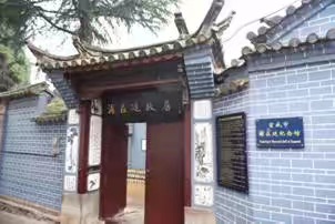 浦在廷故居,浦琼英老家 浦在廷故居,浦琼英老家