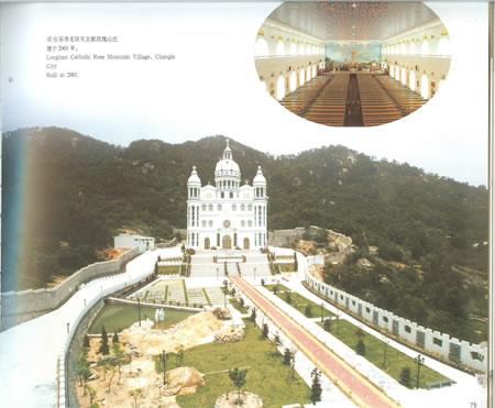 长乐玫瑰山庄 长乐玫瑰山庄
