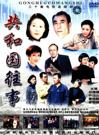 邬倩倩