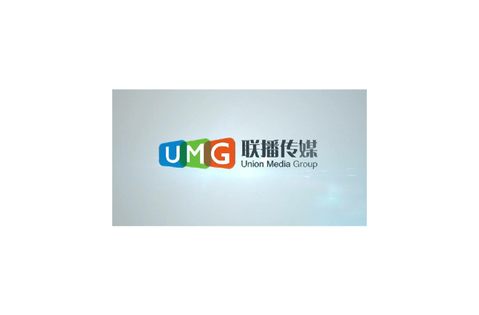 UMG联播传媒