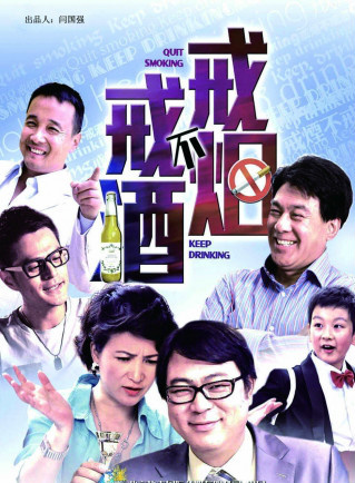 李嘉明(中国大陆演员)