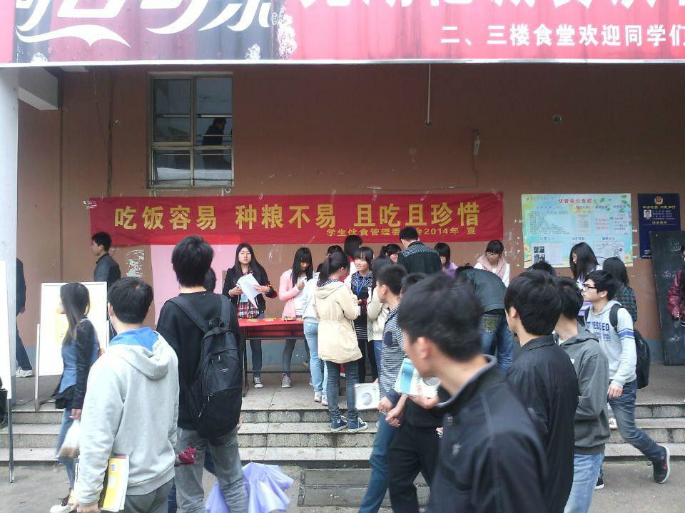 活动现场图片 活动现场图片
