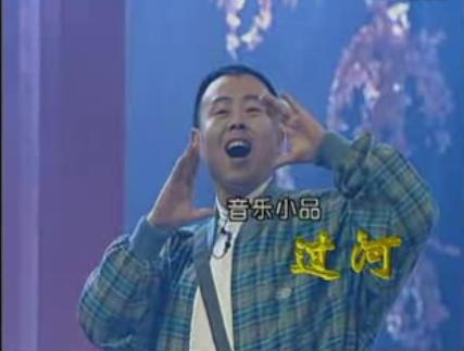《过河》 《过河》