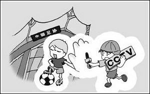 封杀《足球之夜》 封杀《足球之夜》