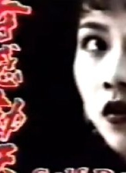 魏秋桦