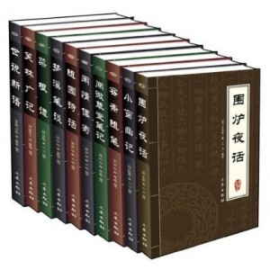 围炉夜话 围炉夜话
