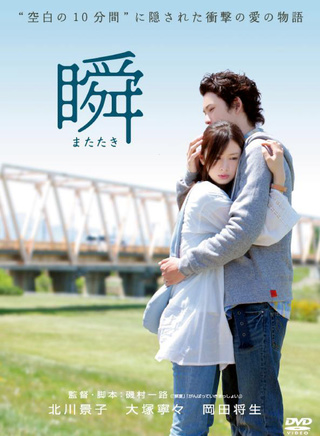 北川景子