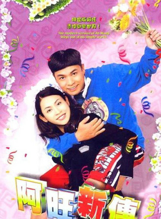 杨证桦
